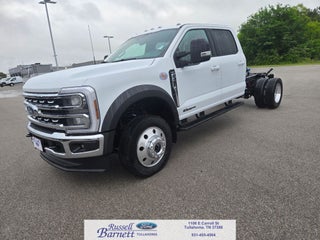 2026 Ford F-450SD DRW